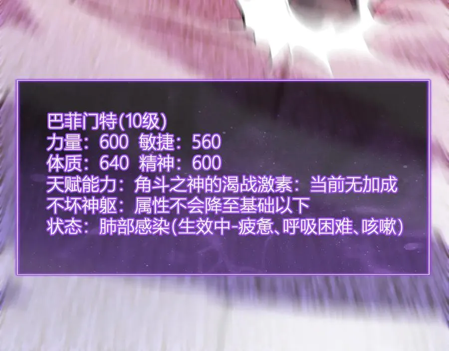 第57话 送命题考验46