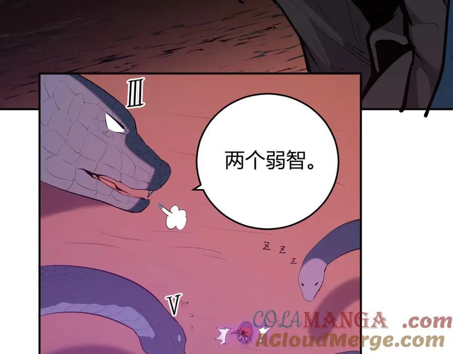 第58话 对战九头蛇20