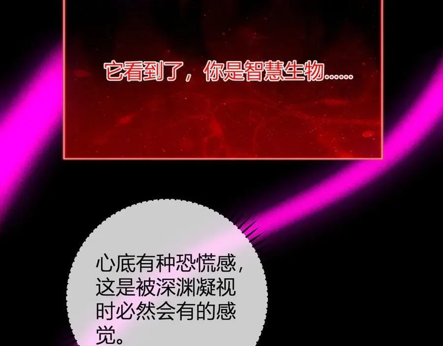 第52话 出现错误！沙漏的冷却时间53