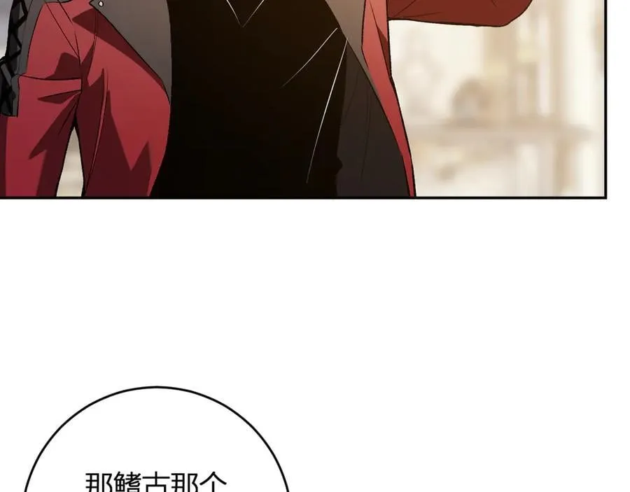 第54话 二百层！堕天使小酌55