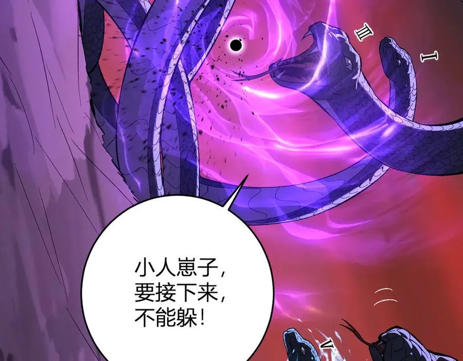 第58话 对战九头蛇70