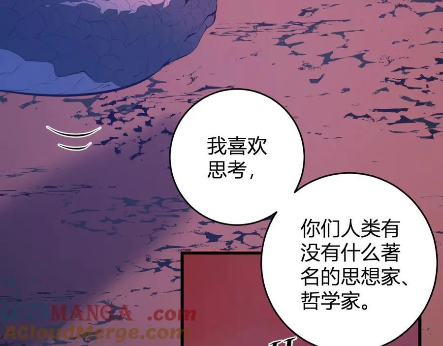 第58话 对战九头蛇60