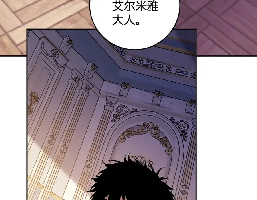 第54话 二百层！堕天使小酌7