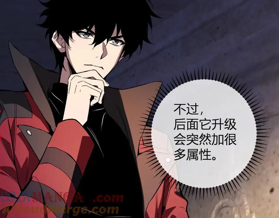 第56话 迷宫中隐藏的机会120