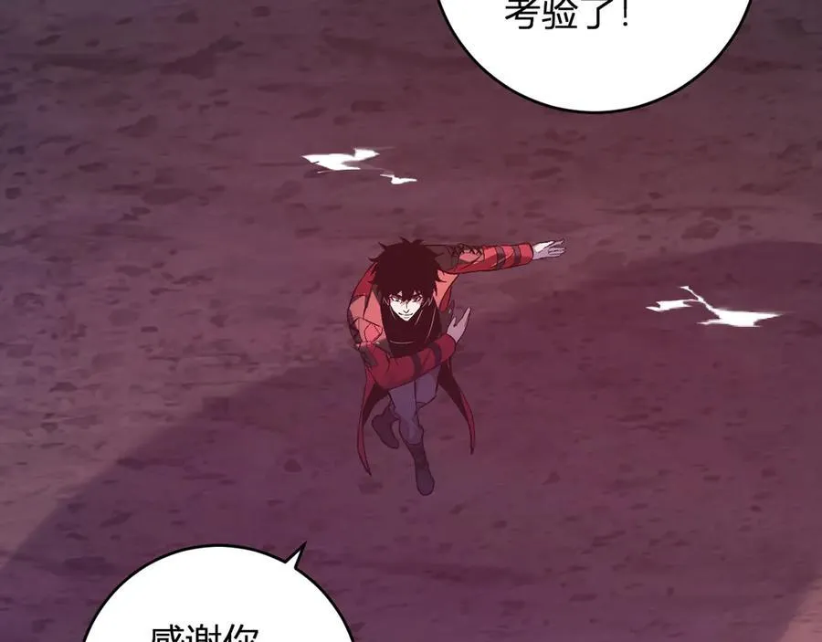 第57话 送命题考验105