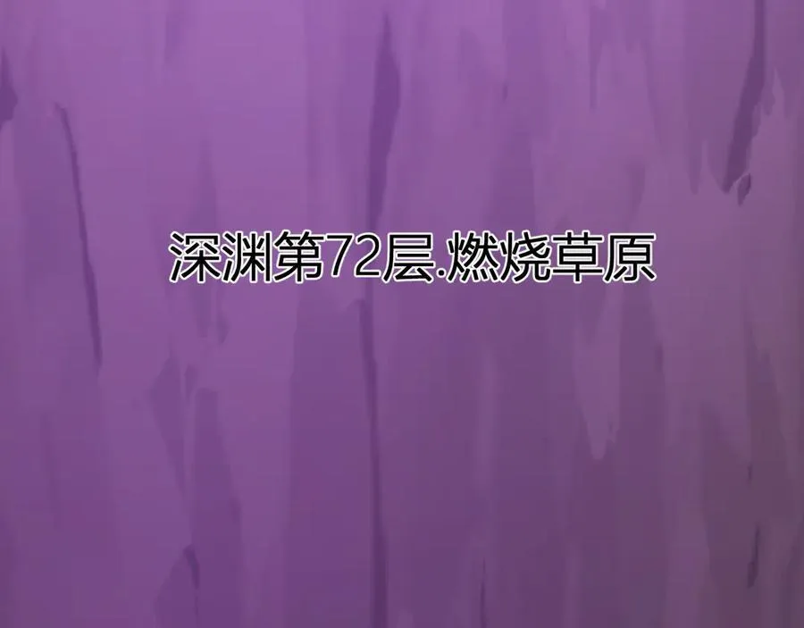 第53话 影剑魔，吉尔伯特！70