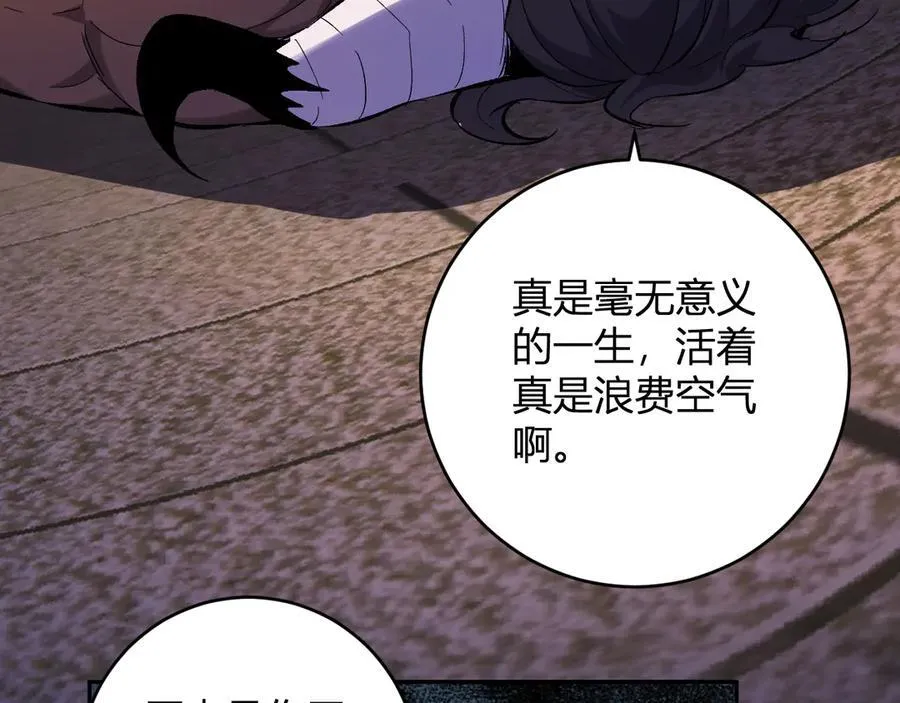 第57话 送命题考验62