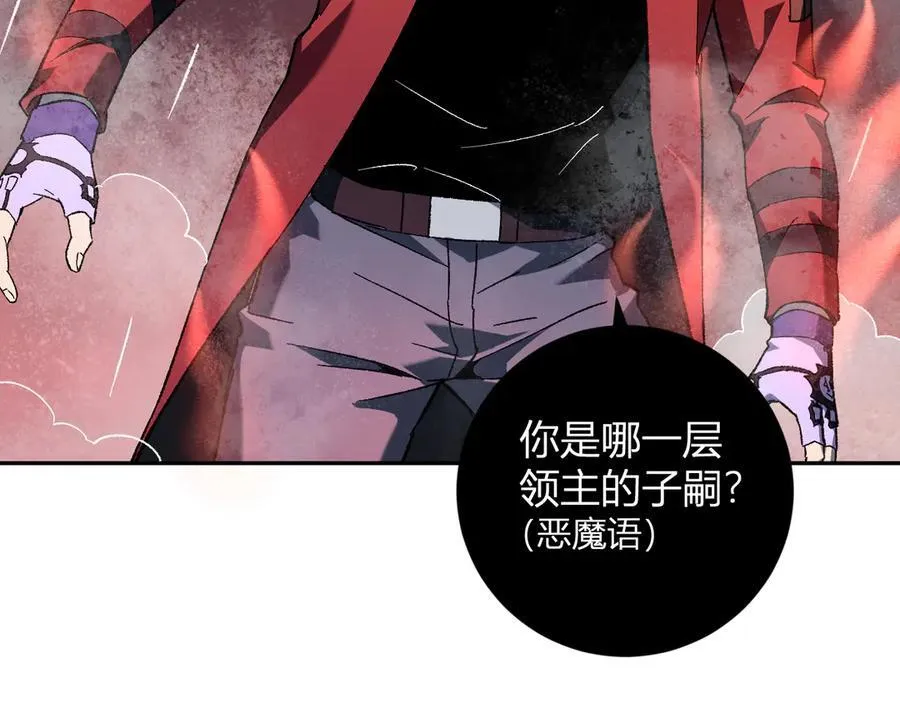 第52话 出现错误！沙漏的冷却时间11