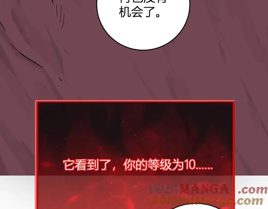 第52话 出现错误！沙漏的冷却时间56