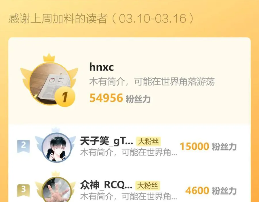 第57话 送命题考验135
