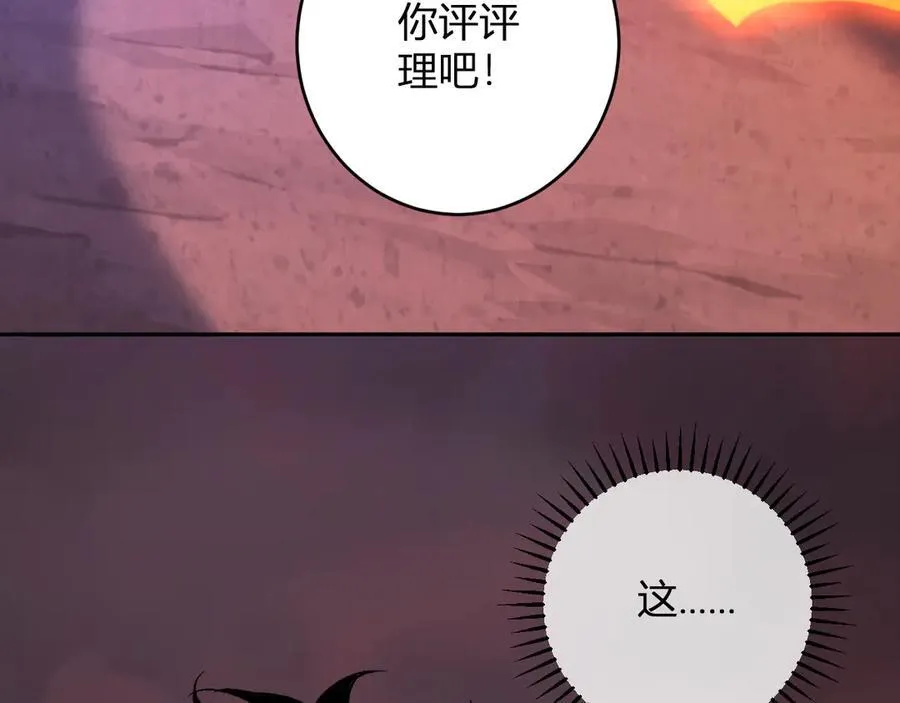 第57话 送命题考验130