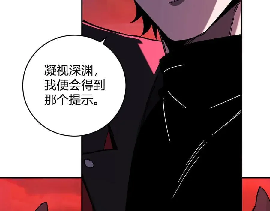 第52话 出现错误！沙漏的冷却时间47