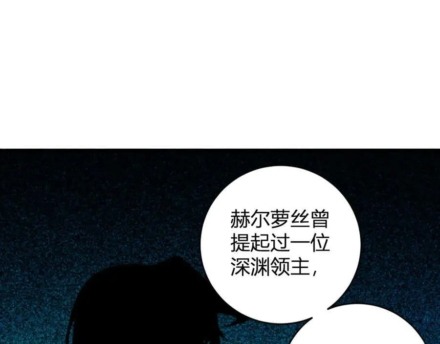 第60话 无尽亡灵111