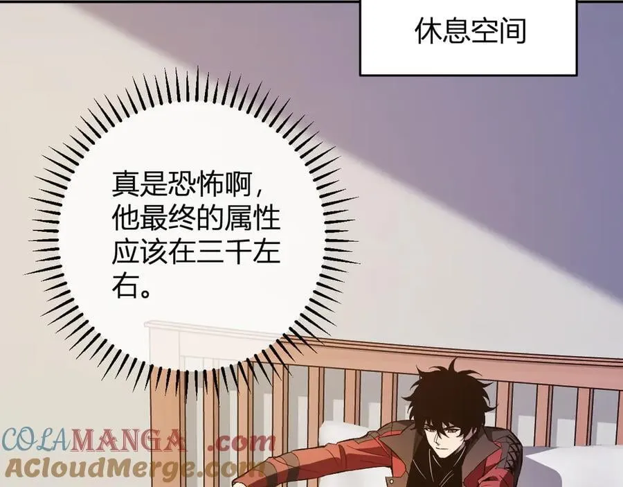 第57话 送命题考验80