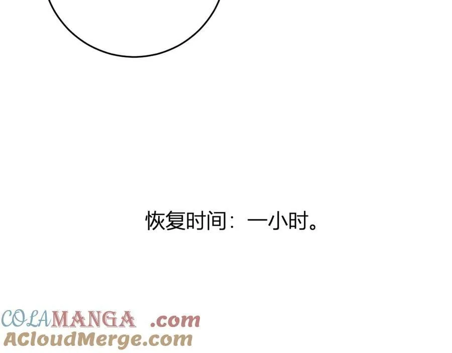 第60话 无尽亡灵100