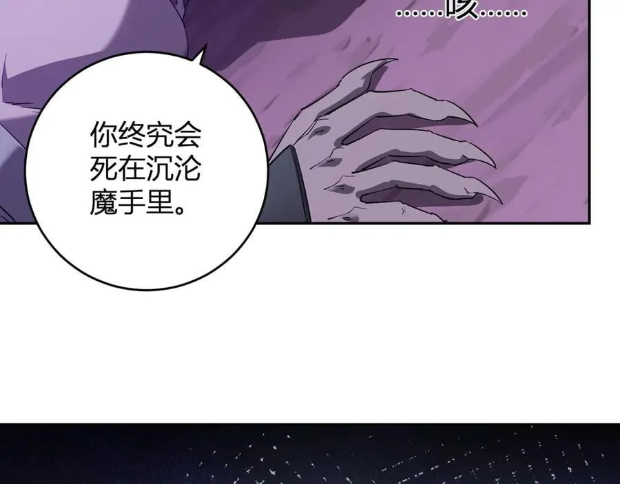 第53话 影剑魔，吉尔伯特！75
