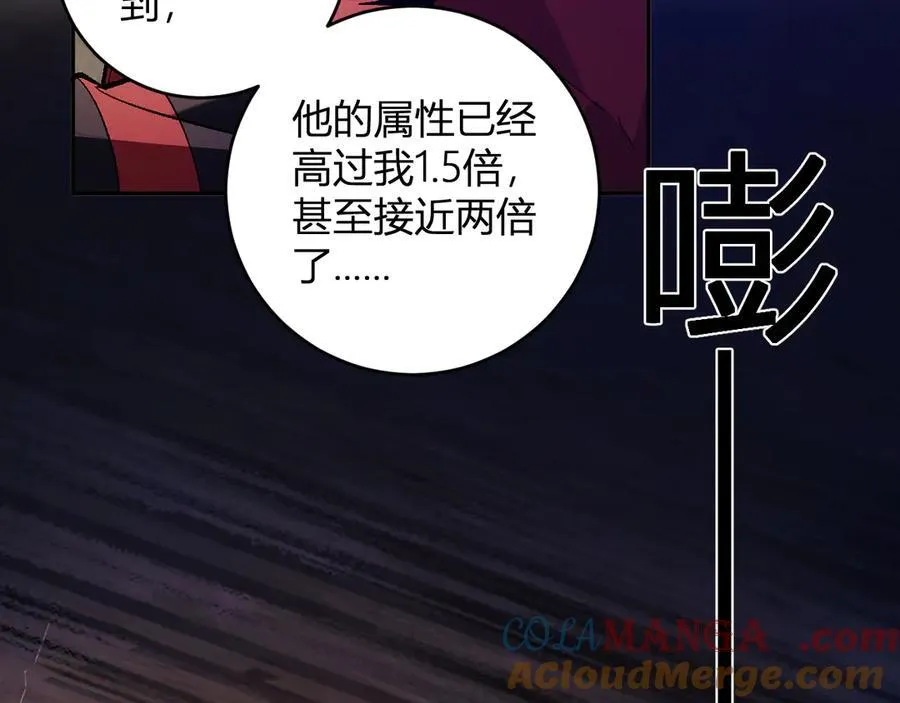 第56话 迷宫中隐藏的机会72