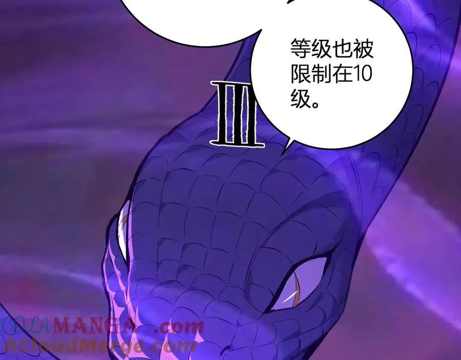 第58话 对战九头蛇80
