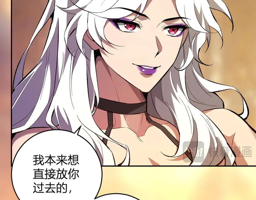 第55话 二百层！堕天使小酌13