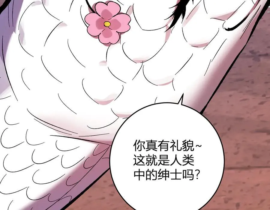 第57话 送命题考验107
