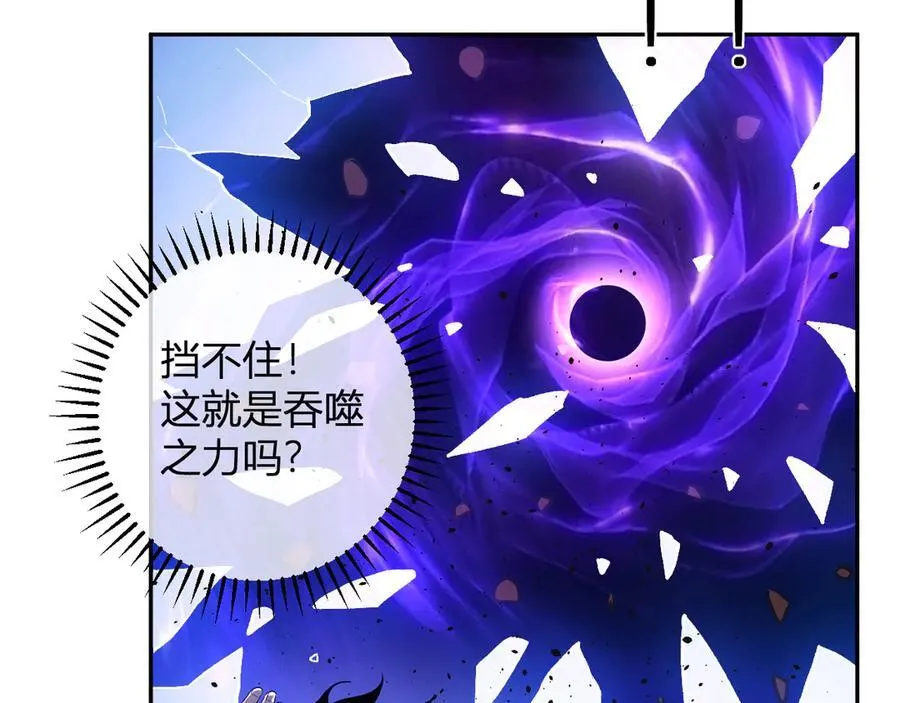 第58话 对战九头蛇77