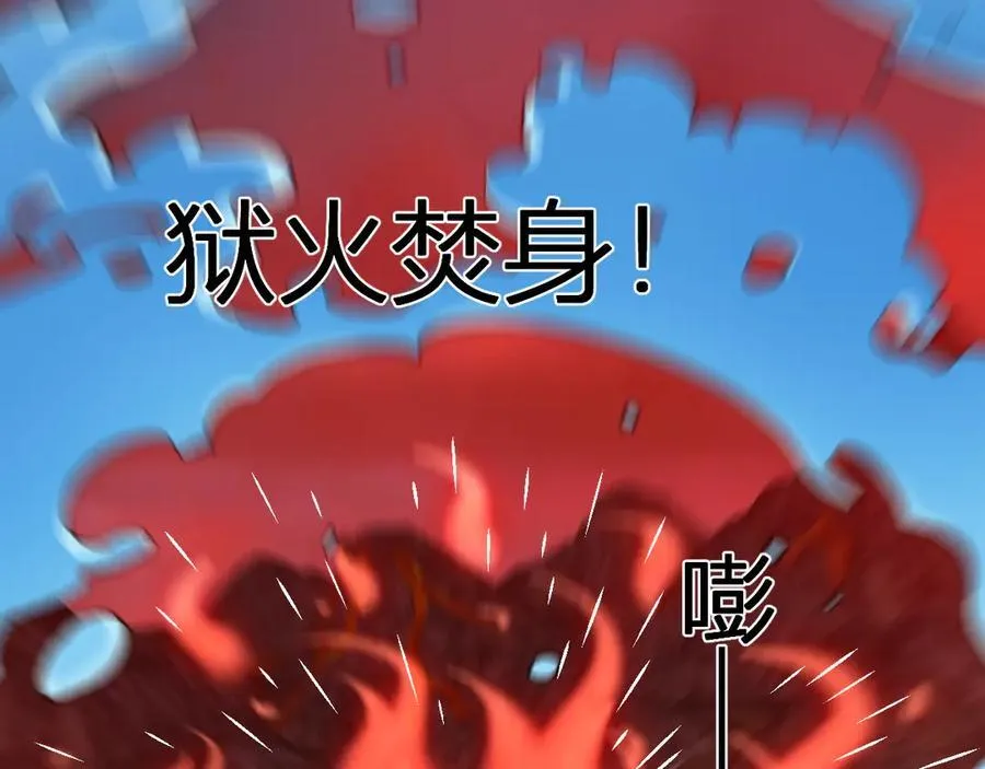 第52话 出现错误！沙漏的冷却时间7