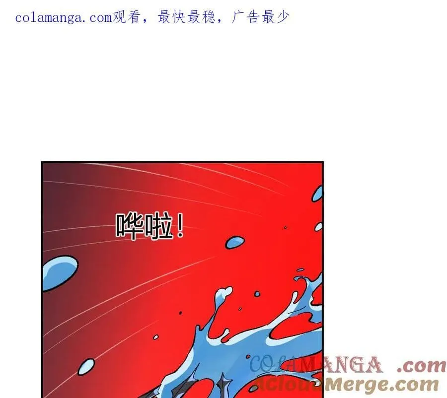 第52话 出现错误！沙漏的冷却时间0