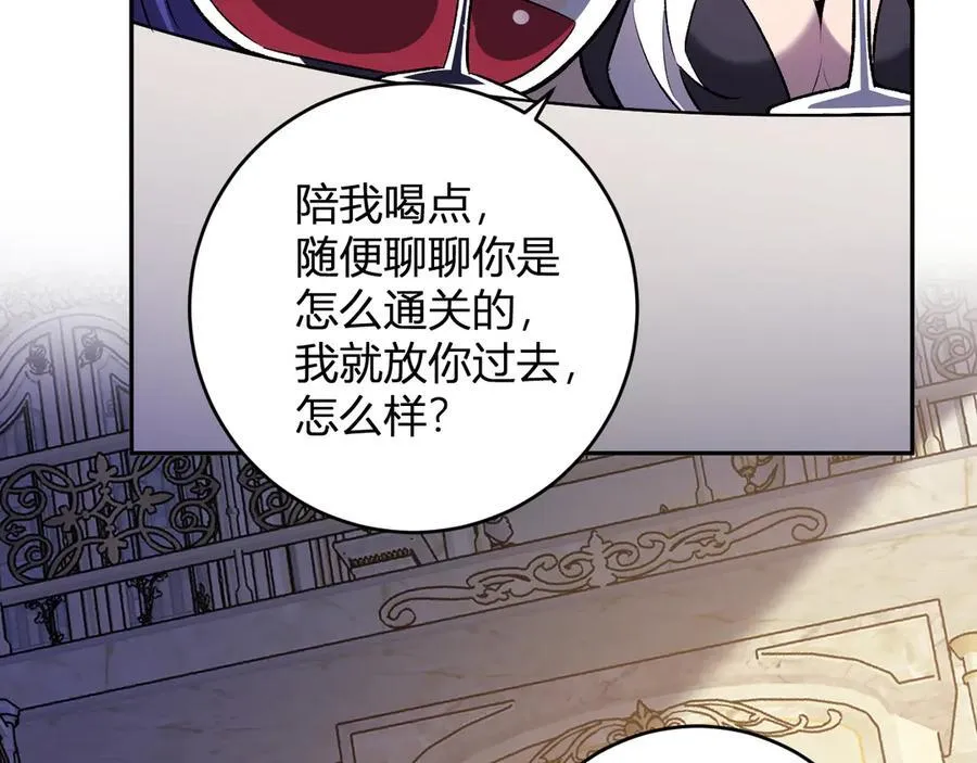 第55话 二百层！堕天使小酌30