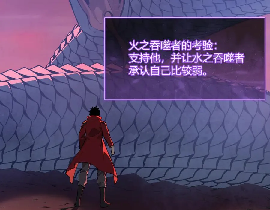 第58话 对战九头蛇6