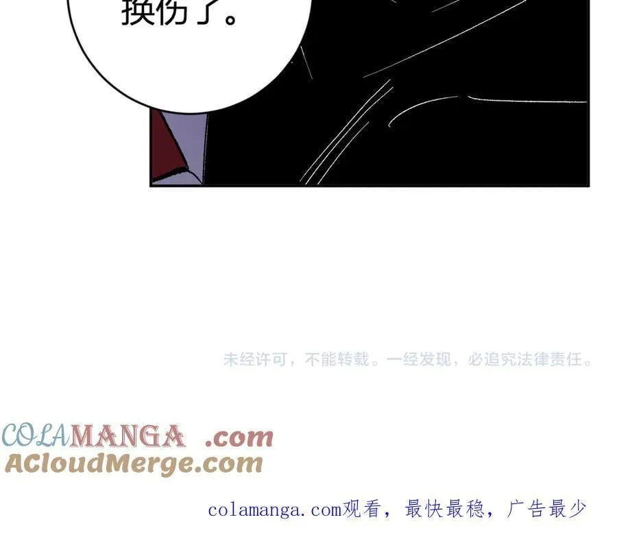 第52话 出现错误！沙漏的冷却时间132