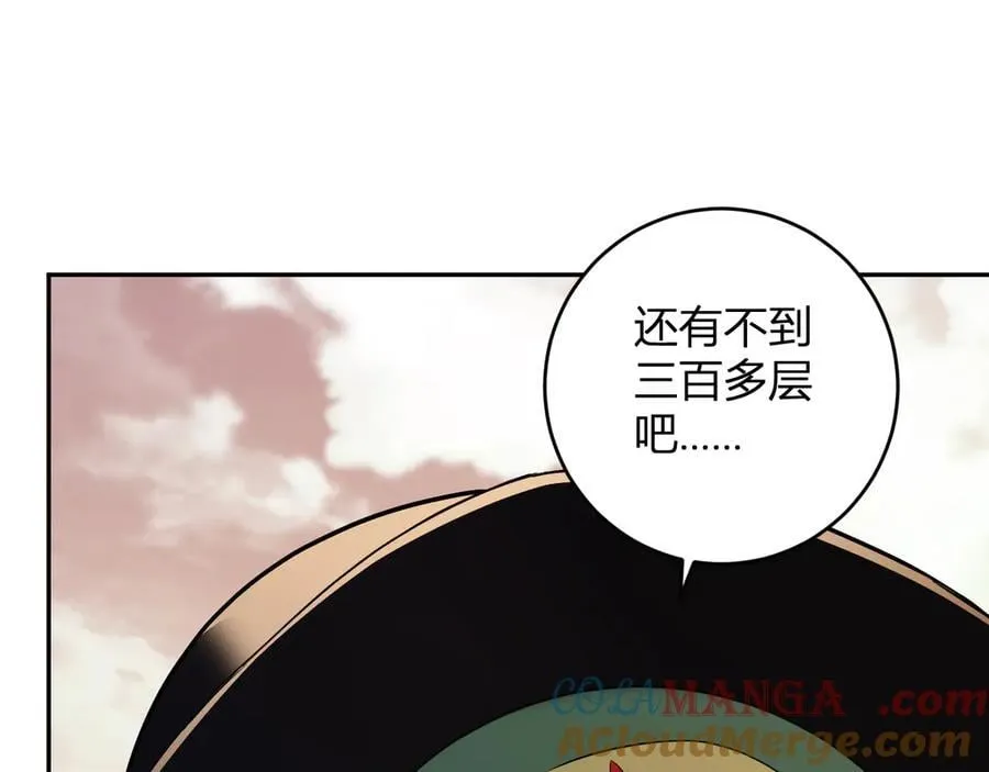 第55话 幻境突破！88