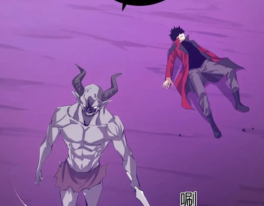 第53话 影剑魔，吉尔伯特！15