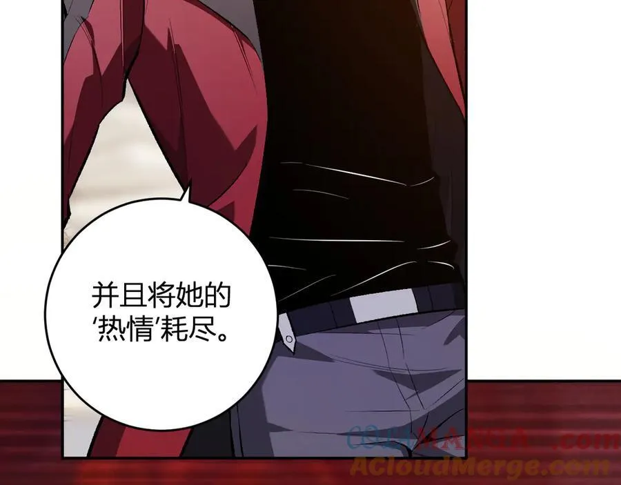 第54话 二百层！堕天使小酌76