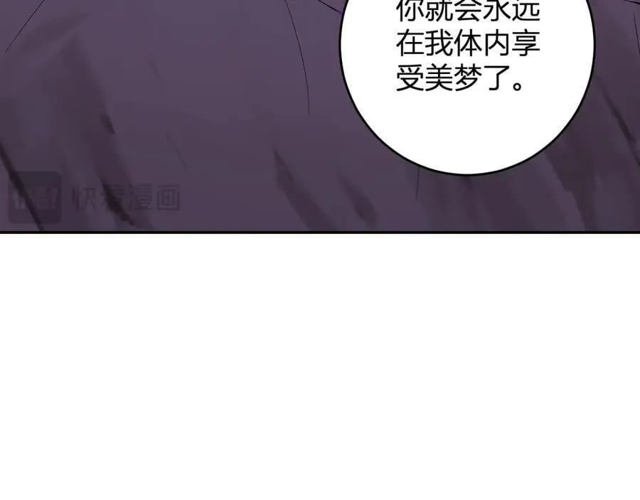 第55话 幻境突破！55