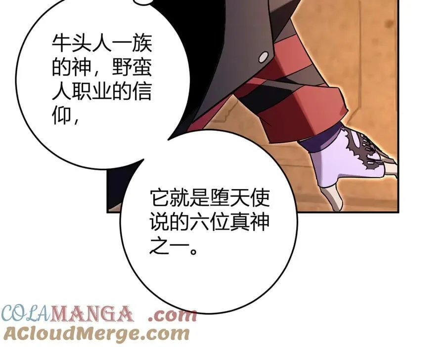 第55话 幻境突破！124
