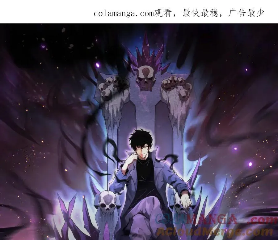 第61话 欢愉之王·美坎修特0