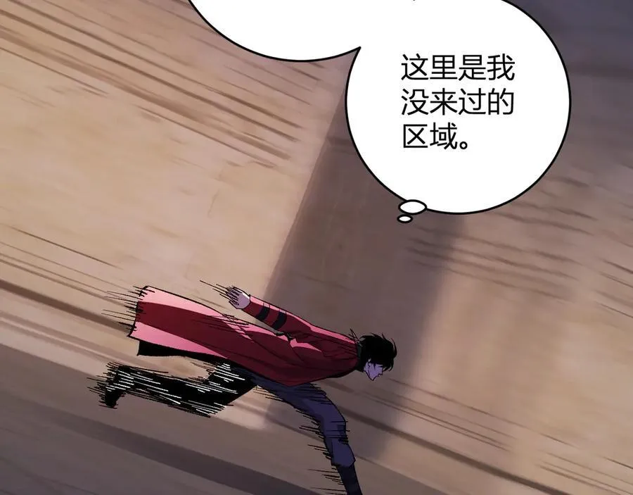 第56话 迷宫中隐藏的机会95