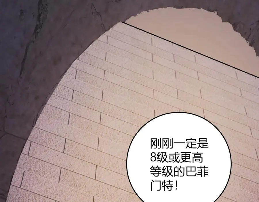 第56话 迷宫中隐藏的机会107