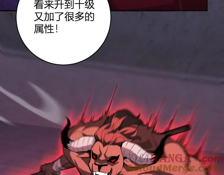 第57话 送命题考验44
