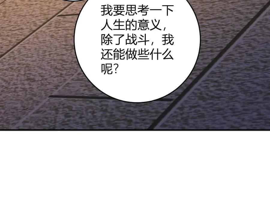 第57话 送命题考验78