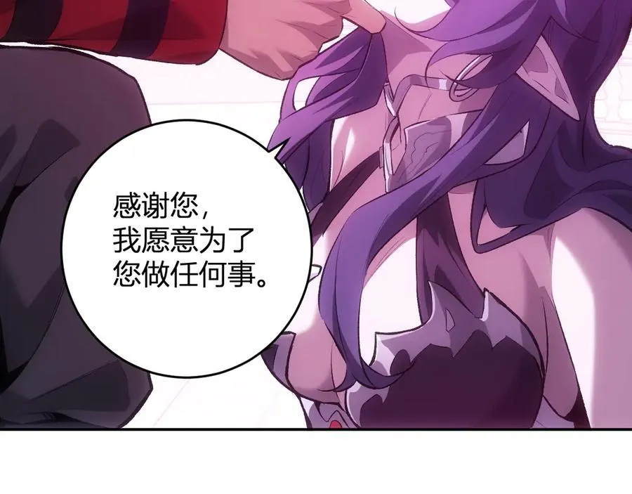 第55话 幻境突破！34