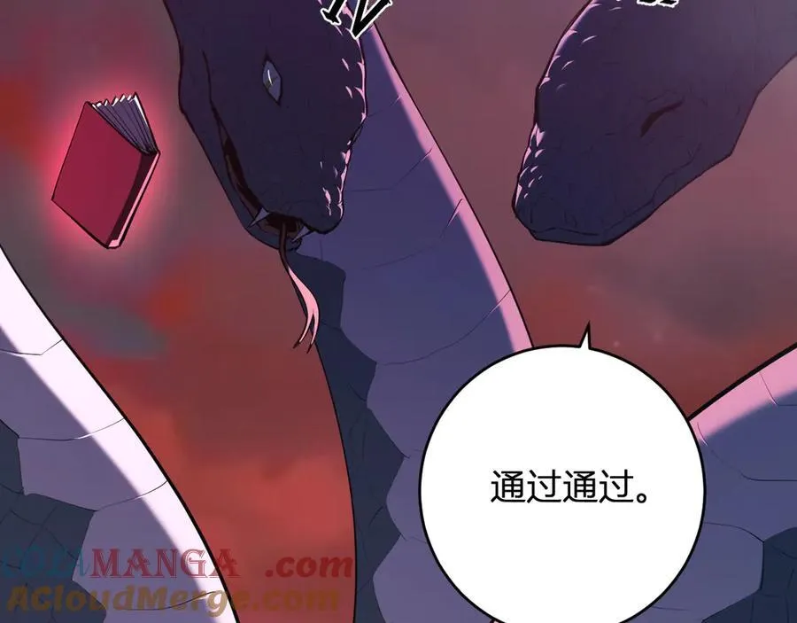 第58话 对战九头蛇116