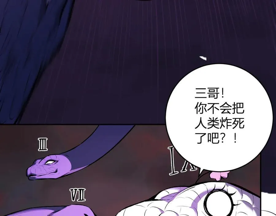 第58话 对战九头蛇94
