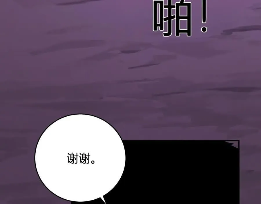 第53话 影剑魔，吉尔伯特！83