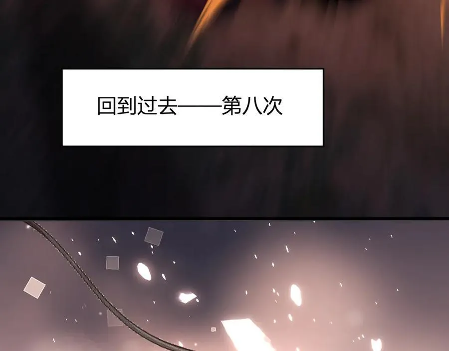 第60话 无尽亡灵10
