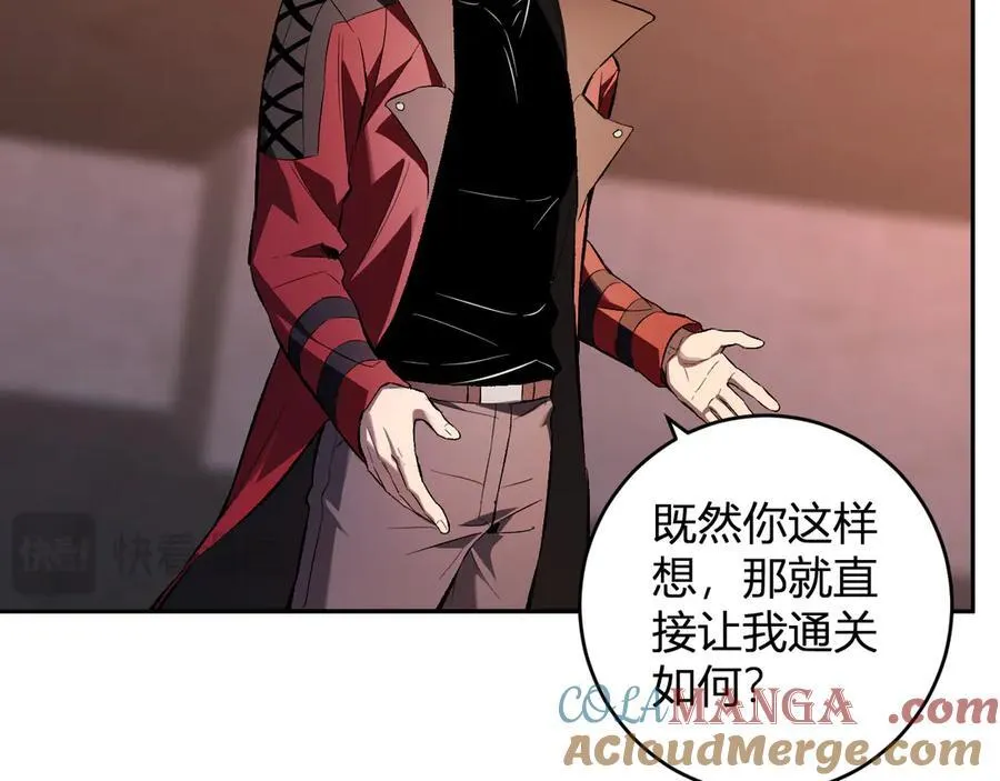 第57话 送命题考验56