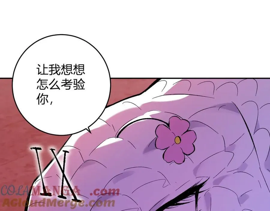 第57话 送命题考验100