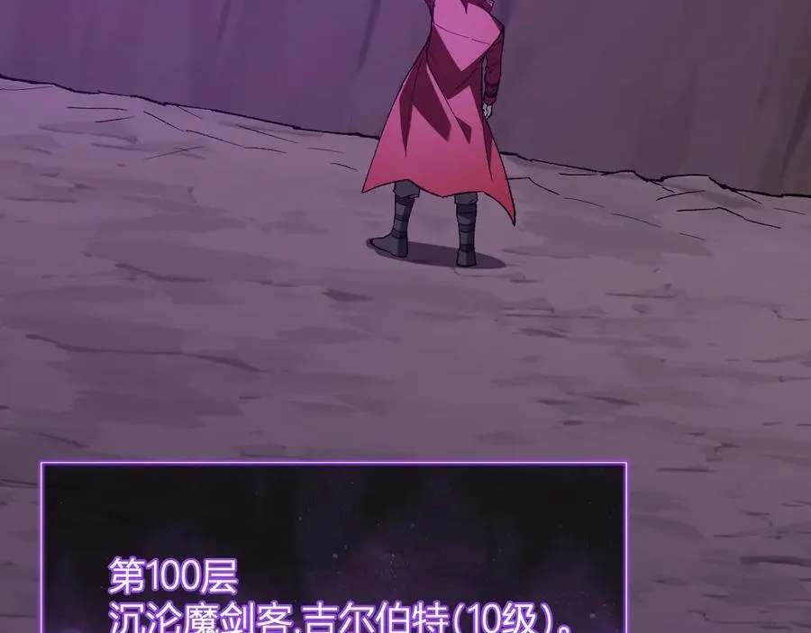 第53话 影剑魔，吉尔伯特！35