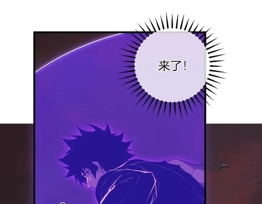 第61话 欢愉之王·美坎修特14