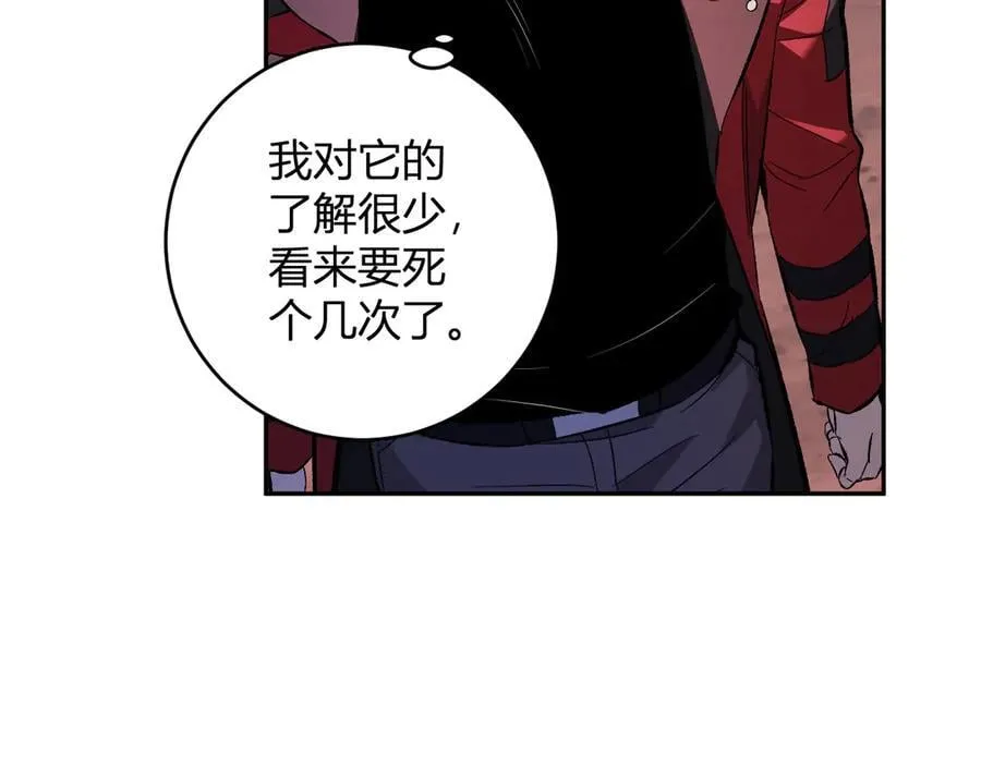 第57话 送命题考验99